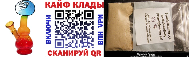 Наркотические вещества Калач-на-Дону АМФЕТАМИН  Меф  А ПВП  ГАШ  LSD-25  Бошки Шишки 