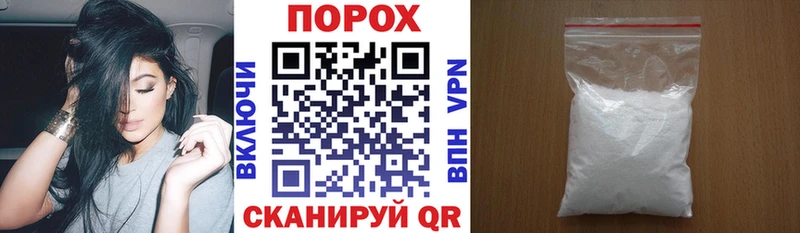 Amphetamine Розовый Калач-на-Дону