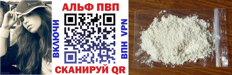 ссылка на мегу как войти  Калач-на-Дону  Alpha-PVP СК КРИС  купить наркотики цена 