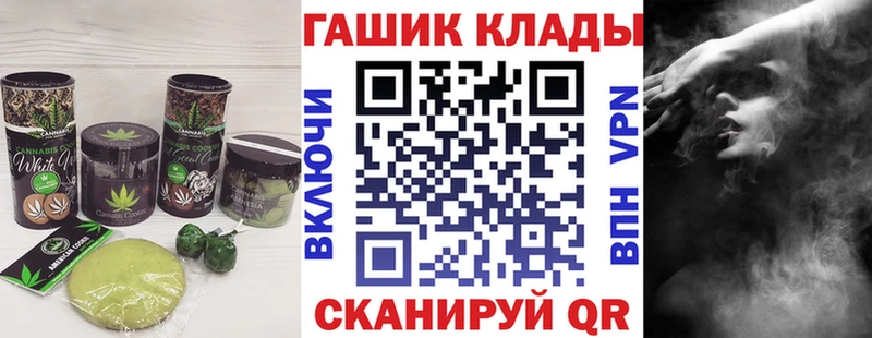 ОМГ ОМГ маркетплейс  магазин  наркотиков  Калач-на-Дону  Печенье с ТГК марихуана 