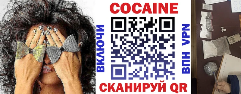 ссылка на мегу сайт  закладка  Калач-на-Дону  КОКАИН Columbia 