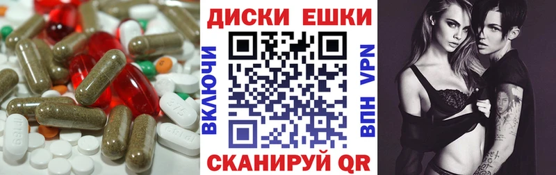 Экстази Дубай  Калач-на-Дону 