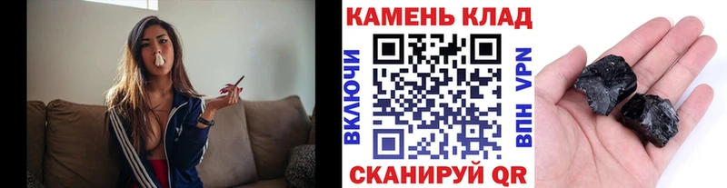 купить наркоту Калач-на-Дону Гашиш 40% ТГК