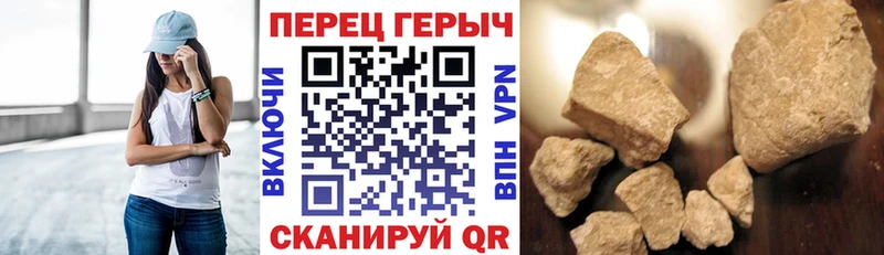 что такое наркотик  Калач-на-Дону  Героин Афган 