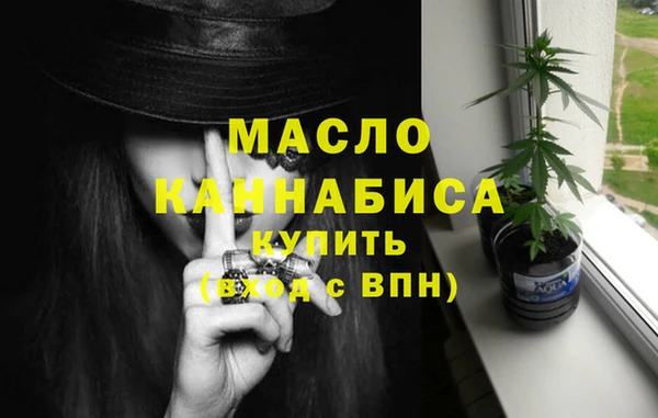 эйфоретик Армянск