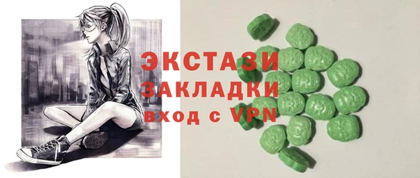 эйфоретик Армянск