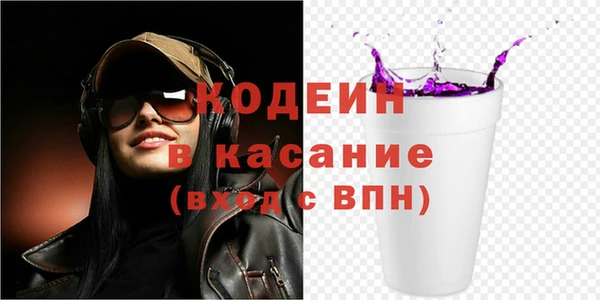 метамфетамин Гусь-Хрустальный