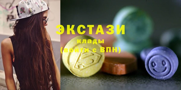 кокаин VHQ Заволжье