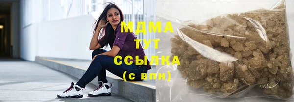 стаф Арсеньев