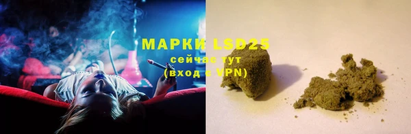 эйфоретик Армянск