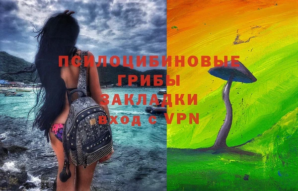 альфа пвп VHQ Заволжск