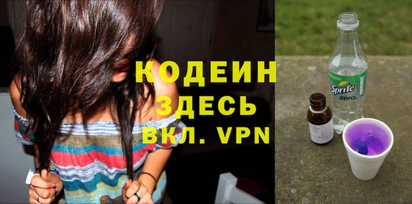эйфоретик Армянск