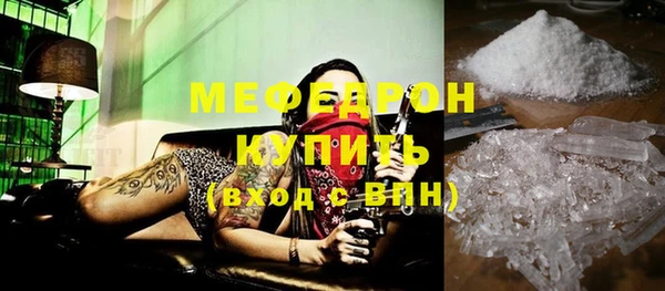 сатива Гусев