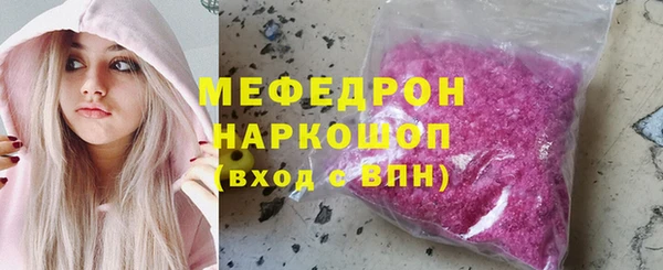 стаф Арсеньев