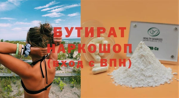 стаф Арсеньев