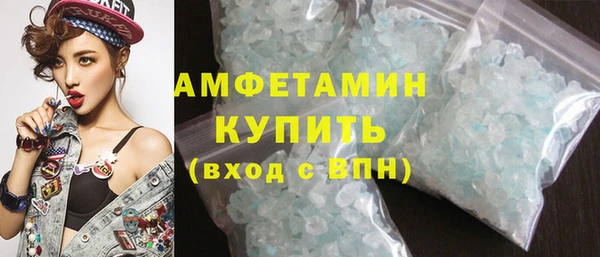 эйфоретик Армянск