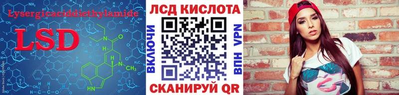 OMG   Калач-на-Дону  Лсд 25 экстази кислота 