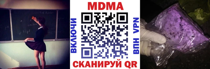 хочу   Калач-на-Дону  МДМА Molly 