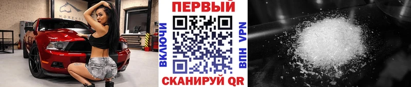 купить закладку  Калач-на-Дону  Первитин кристалл 