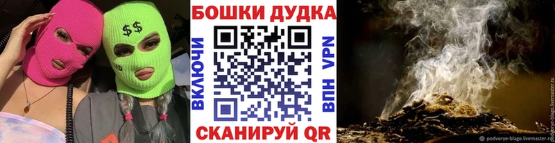 закладка Калач-на-Дону Марихуана план